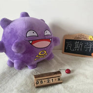Plüschtier Koffing – Kuscheltier - Stofftier